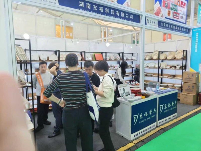 东裕三月杂志