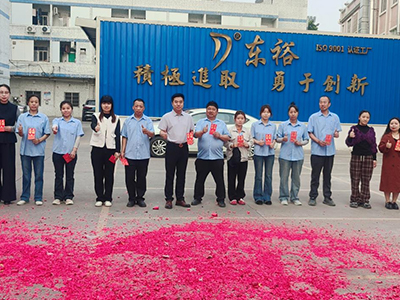 东宇二月杂志