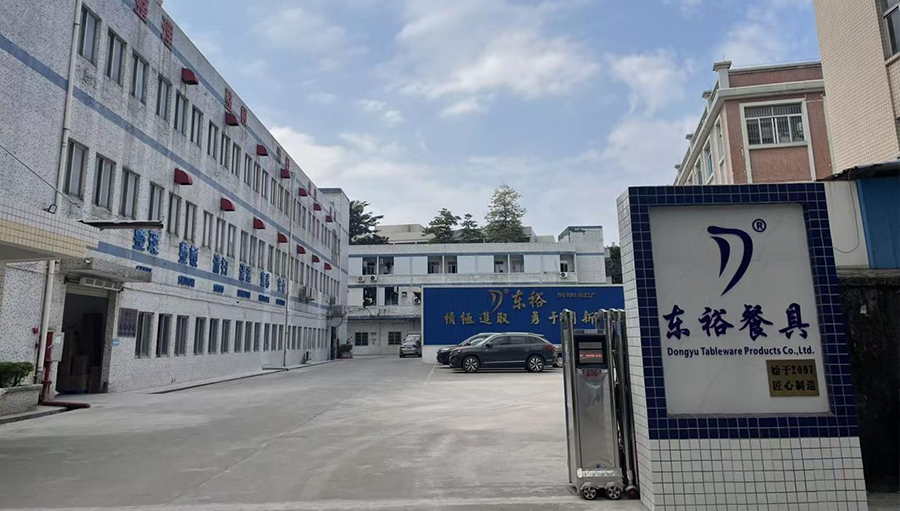 东裕二月杂志