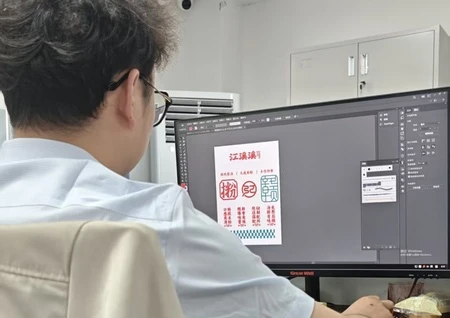 步骤 2 产品形状开发